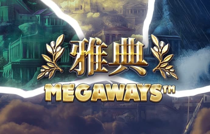 银河GEG优越会7171156截图3